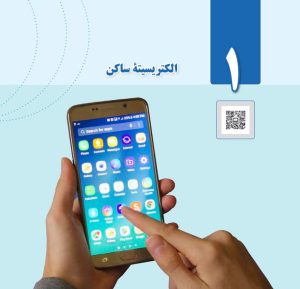 دوره  آموزشی فیزیک پایه یازدهم فصل اول الکتریسیته ساکن